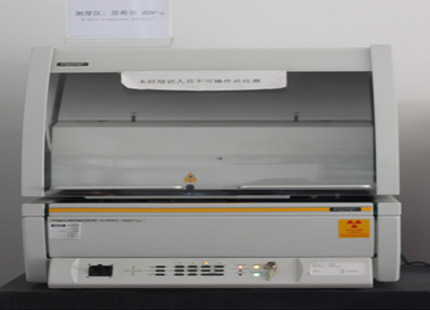 X-ray coating-thickness instrument pictured on the CZT electroplating page